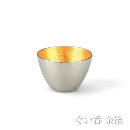 Sake cup Gold