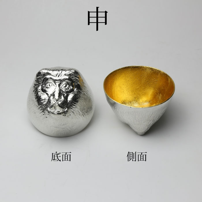 ถ้วยสาเก Oriental Zodiac ลวดลาย นักษัตร (ปีวอก) ผลิตจากดีบุก 100% ภายในถ้วยตกแต่งด้วยทองคำเปลว